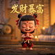 世界时间钟表北京